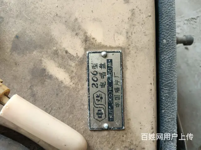 个人一手货，价格可以面议 - 图片 2