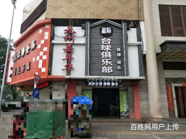 急转【都市时讯精品推荐】朝阳路休闲娱乐台球室 - 图片 2
