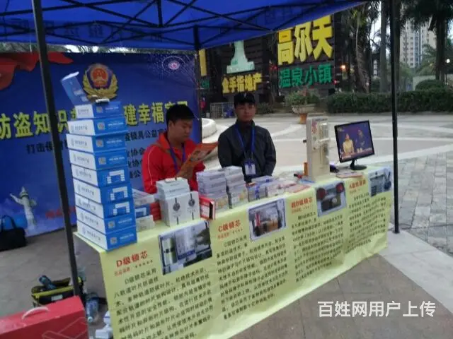 修锁换锁春节期间 服务收费正常 - 图片 6