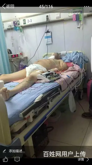 执业中医上门针灸推拿康复 - 图片 6