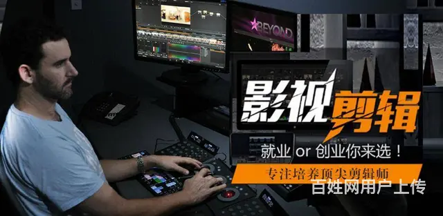 赤峰视频制作学习课程 30天速成影视达人！零基础学 - 图片 4