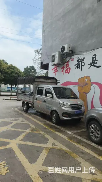 长安 新豹 其他 国5 - 图片 6