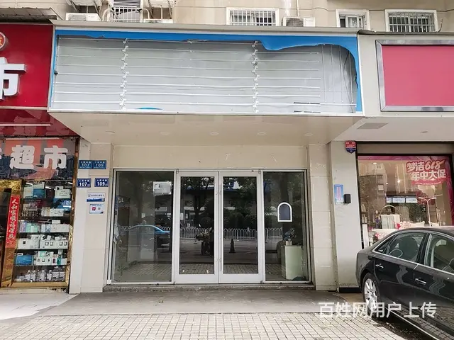 （老板本人）湘雅附二旁临街精装门面房东直租 6797 - 图片 10