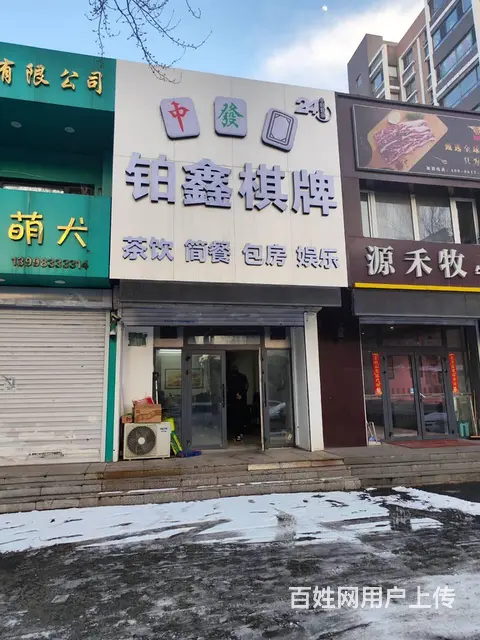 于洪区旺地大门脸棋牌会馆出兑： - 图片 1
