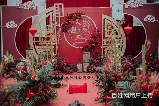 户外家宴中式婚礼 - 图片 3
