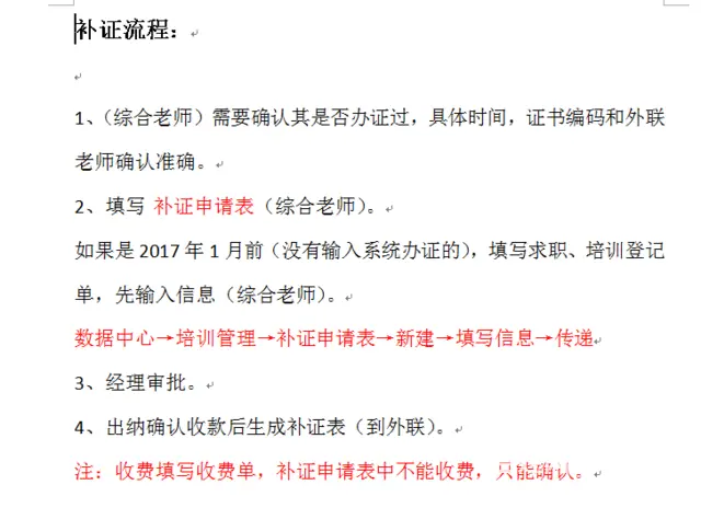 医疗护理员养老护工线上线下 - 图片 3