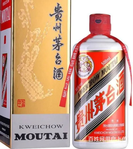 乌鲁木齐回收茅台酒积极对待♔高价茅台酒回收重视一下 - 图片 1