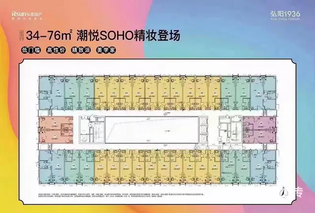 天宁朝阳弘阳天下锦总价20多万朝南精装交付带大阳台民用水电 - 图片 9
