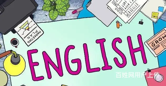 苏州吴中海星广场线下零基础英语专业培训 - 图片 1