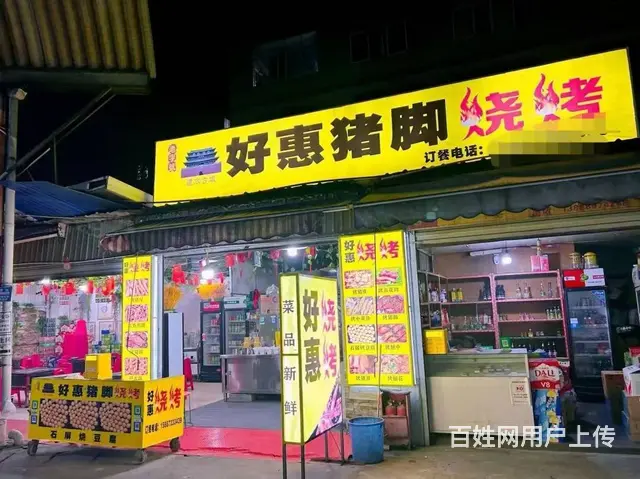 （51旺铺推荐）51旺铺推荐）盘龙区云山村农贸70平烧烤店整 - 图片 2