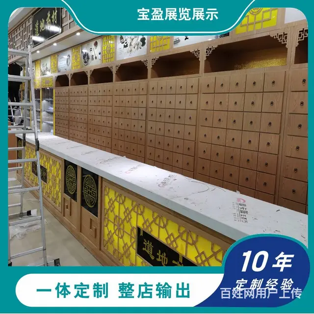 常州参茸展示柜制作厂家 展柜批发 药店装修 木质柜 - 图片 9