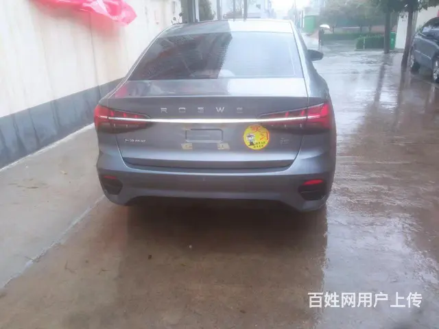 荣威i5 2020款 1.5 无级 4G互联领豪智驾版 - 图片 1