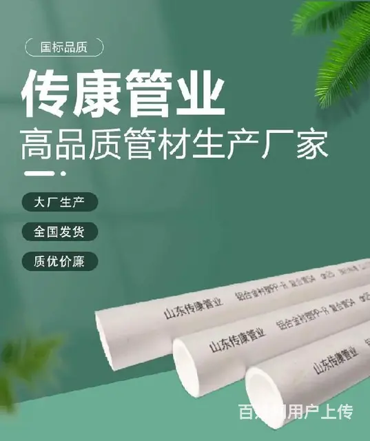 阻氧型铝合金衬塑pert管厂家 - 图片 4