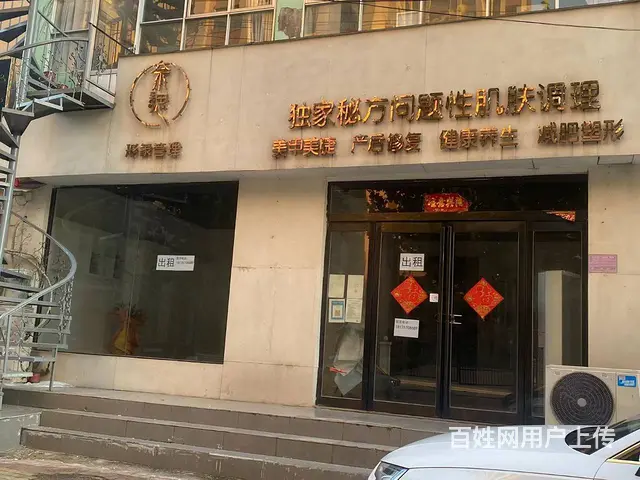 1050中州路与环保路交叉口临街店铺房东直租 - 图片 1