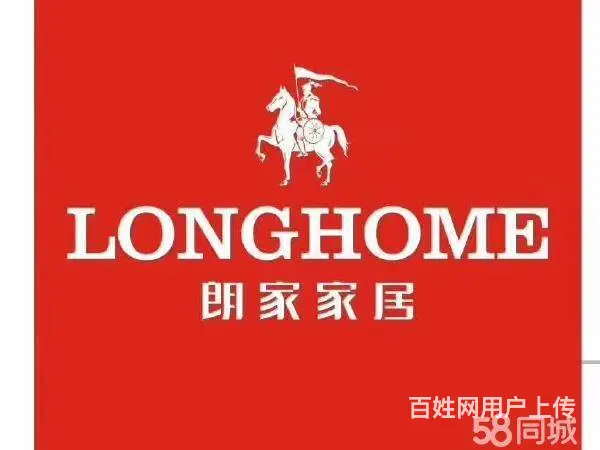 急转！昭通市昭阳区李家花园广场500平郎家家居 - 图片 8