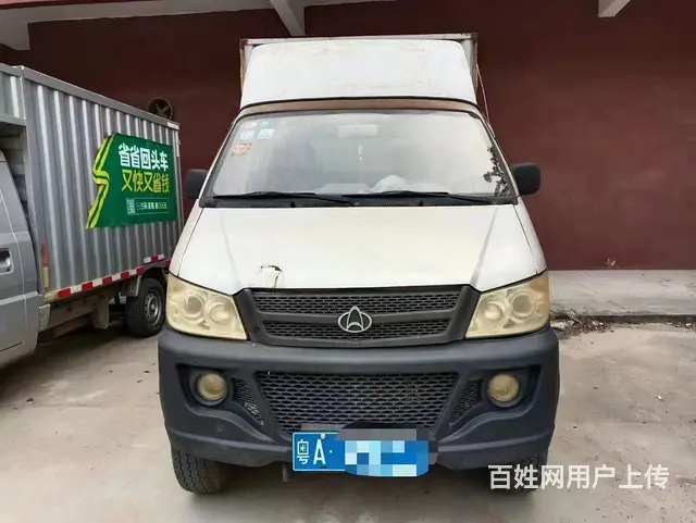 11年单排货车 - 图片 1