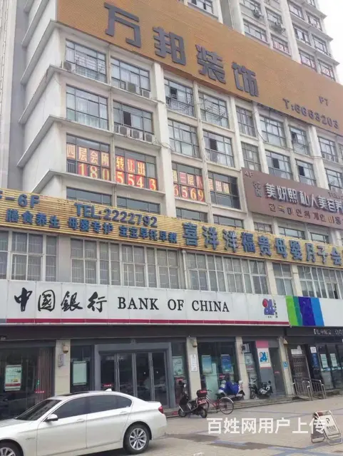 出租办公室，停车便利交通方便 - 图片 1