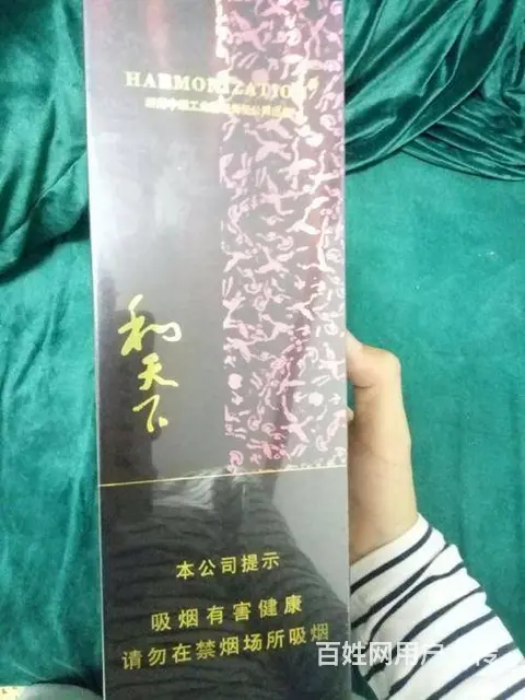 和天下尊尚回收价格表白沙和天下檀香求购公司报价 - 图片 2