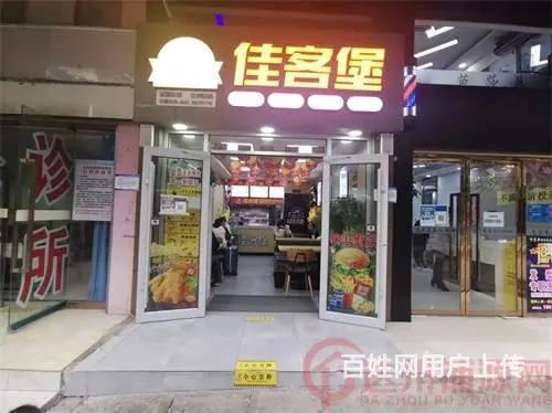（达州铺源网）市内达巴路口公交站台35㎡小吃店转让 - 图片 2