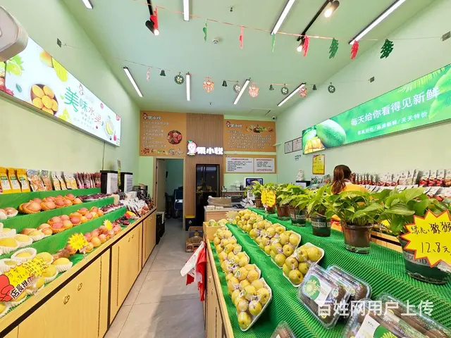 （老板本人）学校旁，多个成熟小区连锁水果店带生意转让6189 - 图片 8