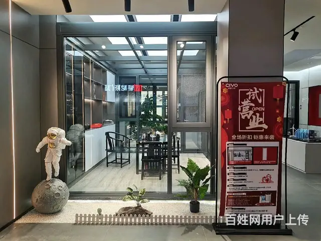 （达州铺源网）大竹居然之家120㎡品牌门窗店转让或招合伙人 - 图片 1