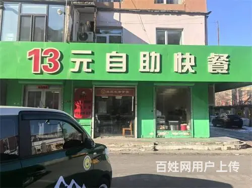 江湾路欣昌小区快餐店出兑 - 图片 2