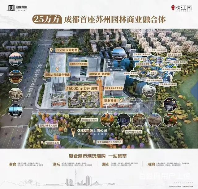 XN 新都 正对甲级写字楼出入口商铺 房东直租 水电气烟道都 - 图片 3