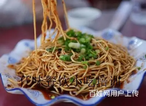 揭阳 武汉热干面口感独特 学做法 汕头仟味餐饮培训 - 图片 3