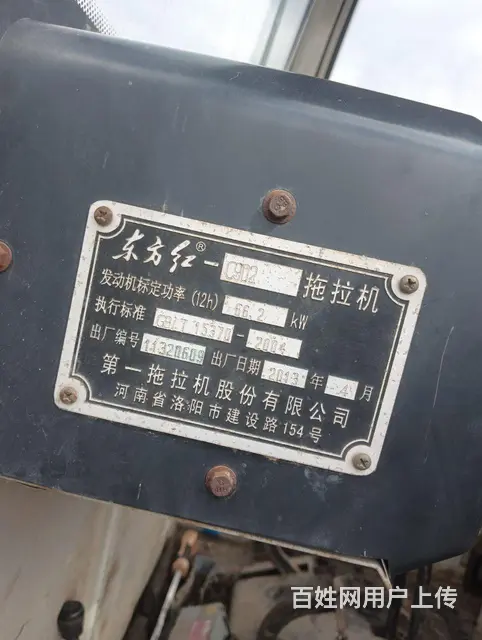 东方红902拖拉机 - 图片 3