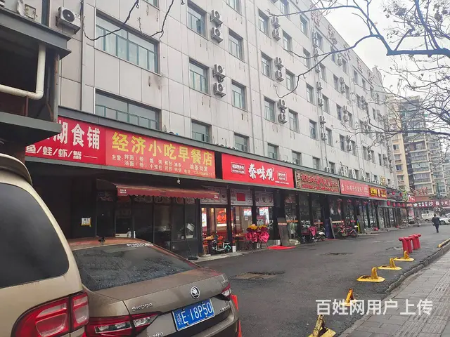 下城石桥临街店铺面馆水饺盖饭快餐餐馆小吃店转让 - 图片 1