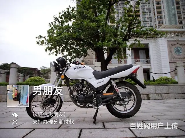 15年16年17年二手街跑路霸多辆,带合格证或者正 - 图片 8
