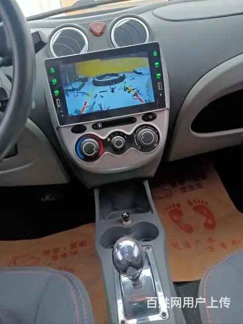 电动轿车 - 图片 6