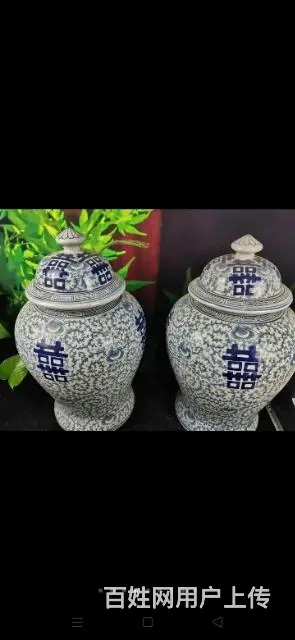 清代，青花囍字将军罐 - 图片 7