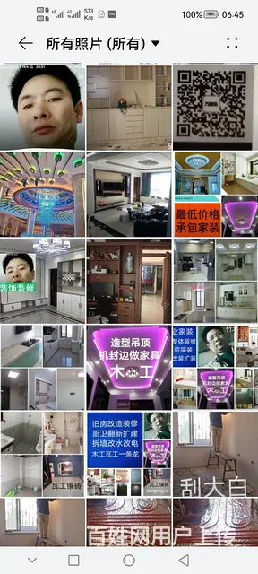 木工吊顶、隔断。机封边做家具，墙板安装。可包工料 - 图片 10