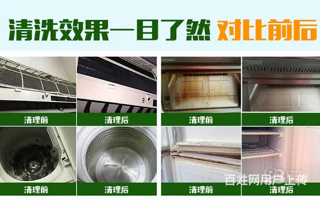 ：徐州市外墙清洗联系电话/徐州麒泰家政保洁 - 图片 1