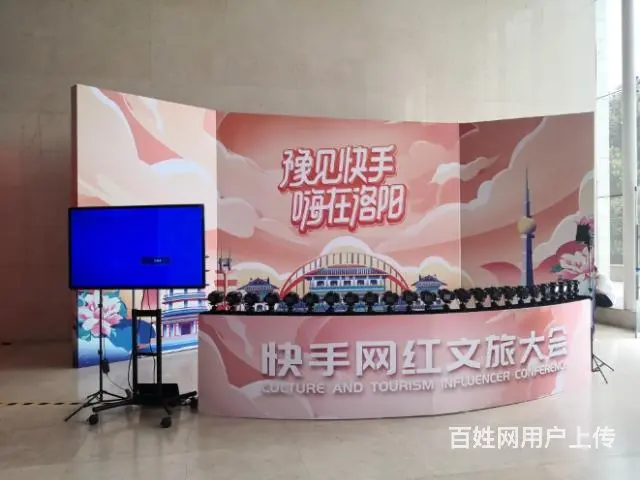 洛阳大屏线阵音响灯光truss架桌椅电视出租 - 图片 4