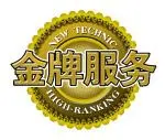 临沂金鹰空调移机、维修、加氟13791501213 - 图片 3
