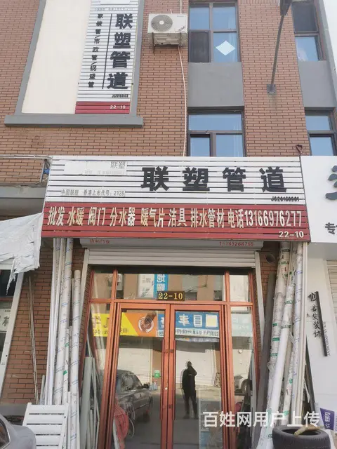 商住俩用位置好房源 - 图片 2