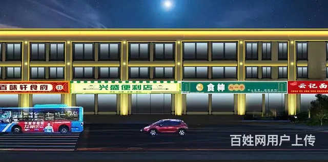 (玖玖)双杨镇好位置独栋沿街商铺出租 - 图片 2