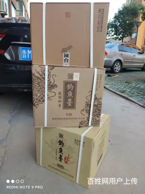 邹平正规回收烟酒回收香烟的地方 - 图片 2