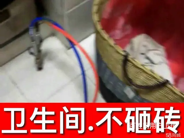 专业卫生间不砸砖防水补漏、瓷砖空鼓管道疏通水电维修 - 图片 6