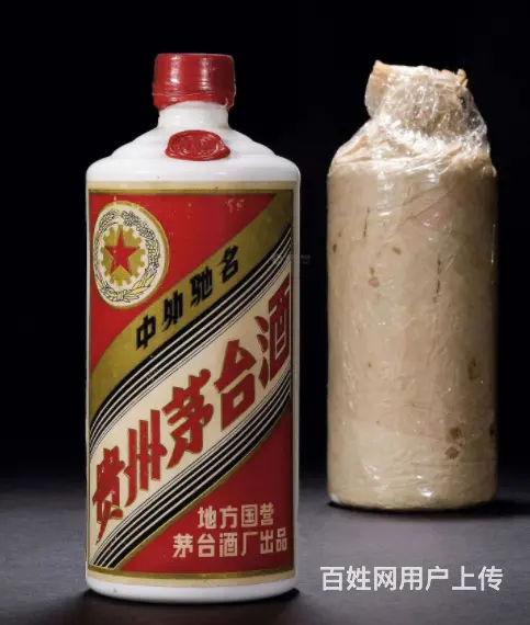 乌鲁木齐回收烟酒上门快 - 图片 2