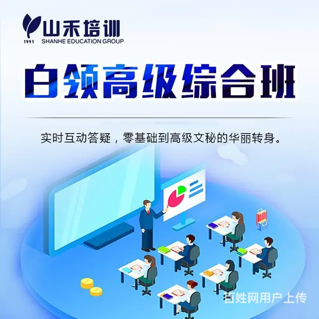 学习办公软件CAD，PS，3DAi培训华益大厦三楼 - 图片 1