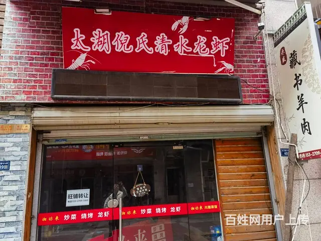 （淘铺铺免费推荐）昆山市北门路小吃店转让 - 图片 2
