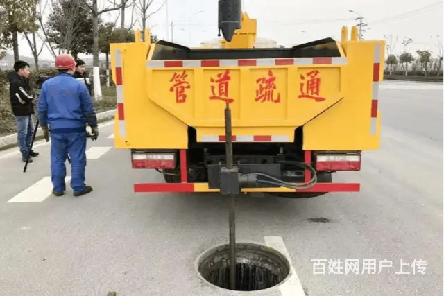 娄底专业管道疏通服务 - 图片 3