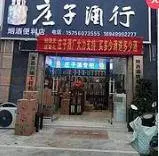 宿州萧县广告亚克力字制作电话，不干胶印刷 - 图片 2