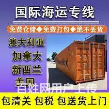 分享我的经验之谈把奶茶原料海运澳洲墨尔本开店必看指 - 图片