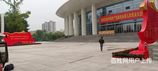 华蔓广告-南充户外广告牌设计/南充户外广告牌施工/ - 图片 1