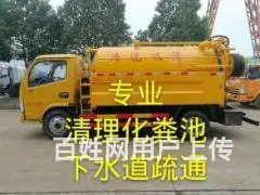 珠海通马桶南屏前山▊吉大▊拱北夏湾▊香洲通厕所吸肥 - 图片 3