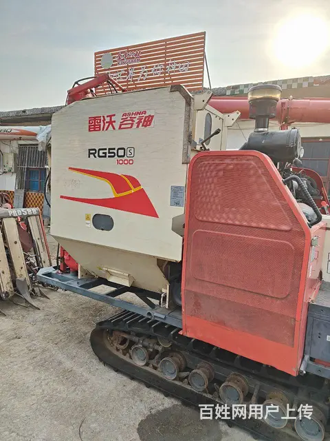 20年福田RG50 - 图片 2